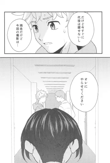 [Rio] STAY LUCKY Fhentai - Page 23