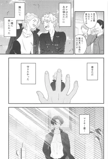 [Rio] STAY LUCKY Fhentai - Page 28