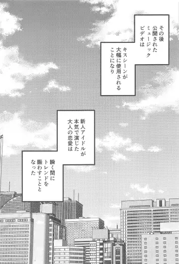 [Rio] STAY LUCKY Fhentai - Page 38