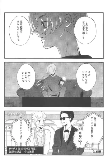 [Rio] STAY LUCKY Fhentai - Page 43