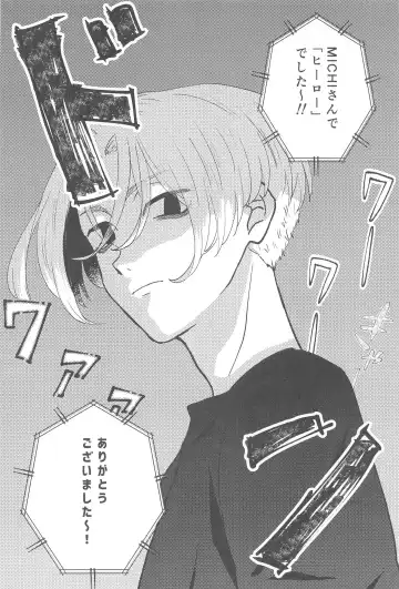 [Rio] STAY LUCKY Fhentai - Page 5