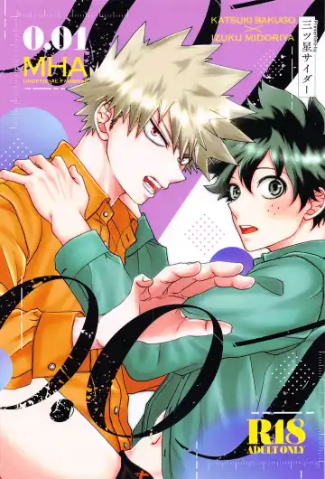 Read [Mitsuboshi] 0.01 - Fhentai