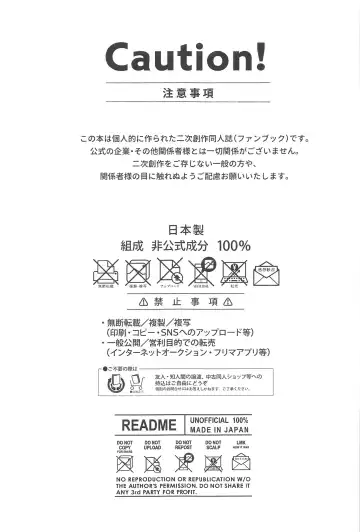 [Mitsuboshi] 0.01 Fhentai - Page 2