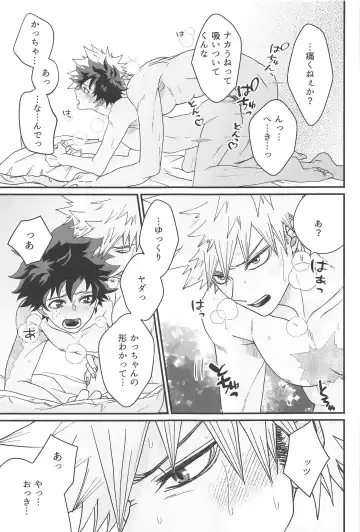 [Mitsuboshi] 0.01 Fhentai - Page 30