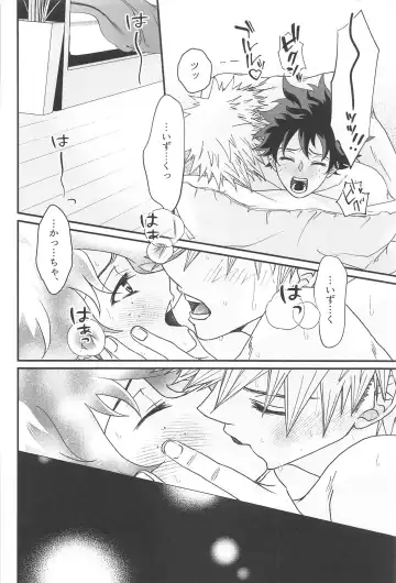 [Mitsuboshi] 0.01 Fhentai - Page 33