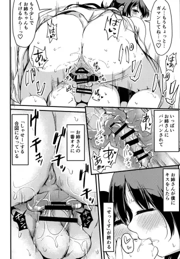 [Mochio] Bus-tei de Deatta Onee-san Fhentai - Page 10
