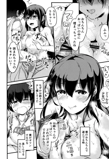 [Mochio] Bus-tei de Deatta Onee-san Fhentai - Page 6