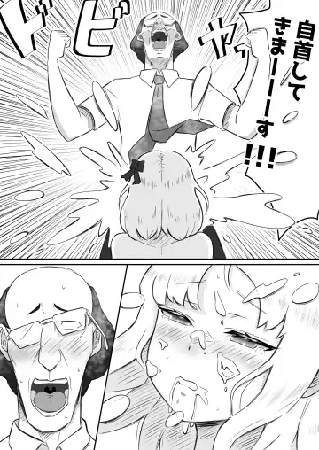 Ayatsuri ro Shutsu 2 ~Gakuen Shihai Hen~ #1 Kimohage Tannin to Yua-chan no Ayatsuri Love Love Sex Chu Fhentai - Page 29