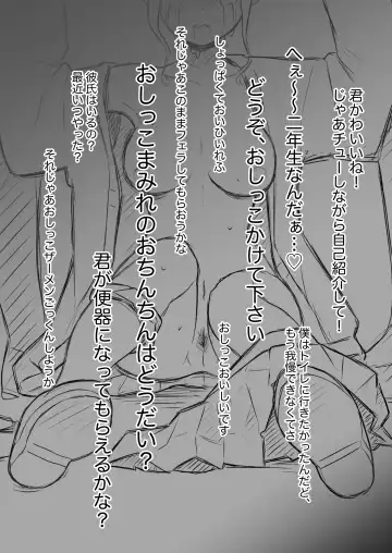 Ayatsuri ro Shutsu 2 ~Gakuen Shihai Hen~ #1 Kimohage Tannin to Yua-chan no Ayatsuri Love Love Sex Chu Fhentai - Page 44