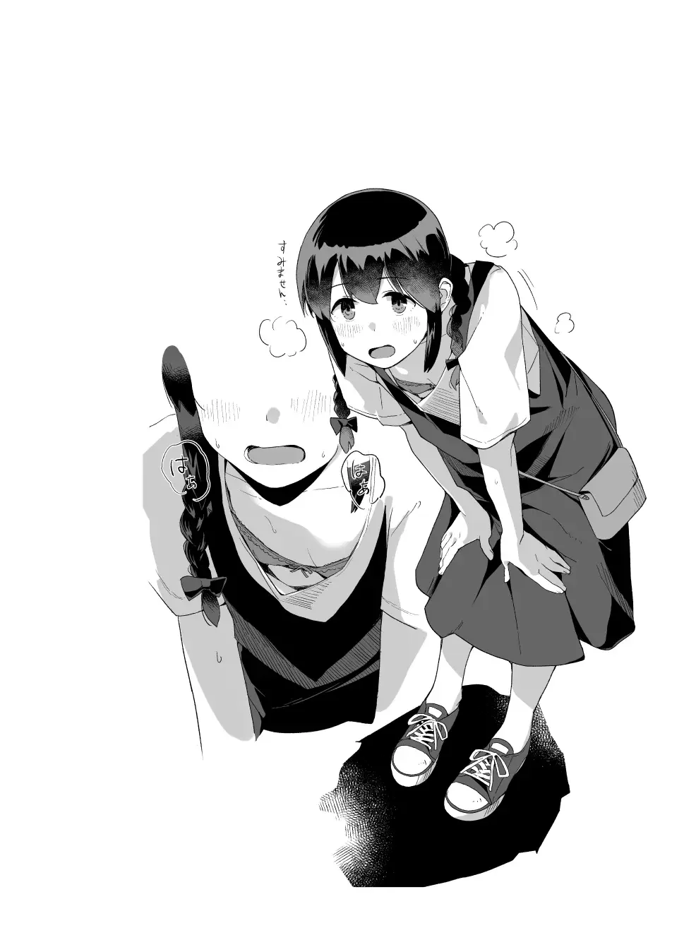 [Mko] Sailor Fhentai - Page 24