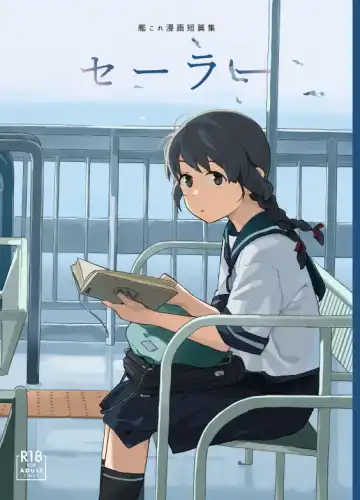 [Mko] Sailor - Fhentai