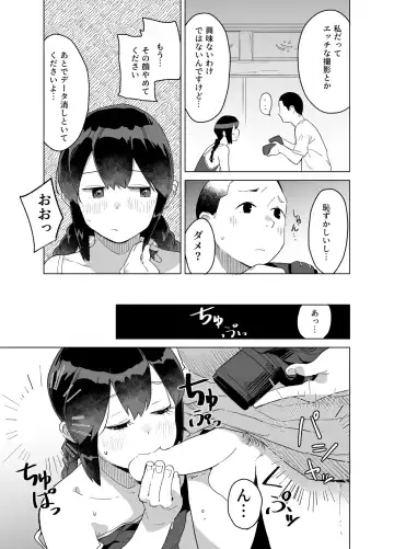 [Mko] Sailor Fhentai - Page 4