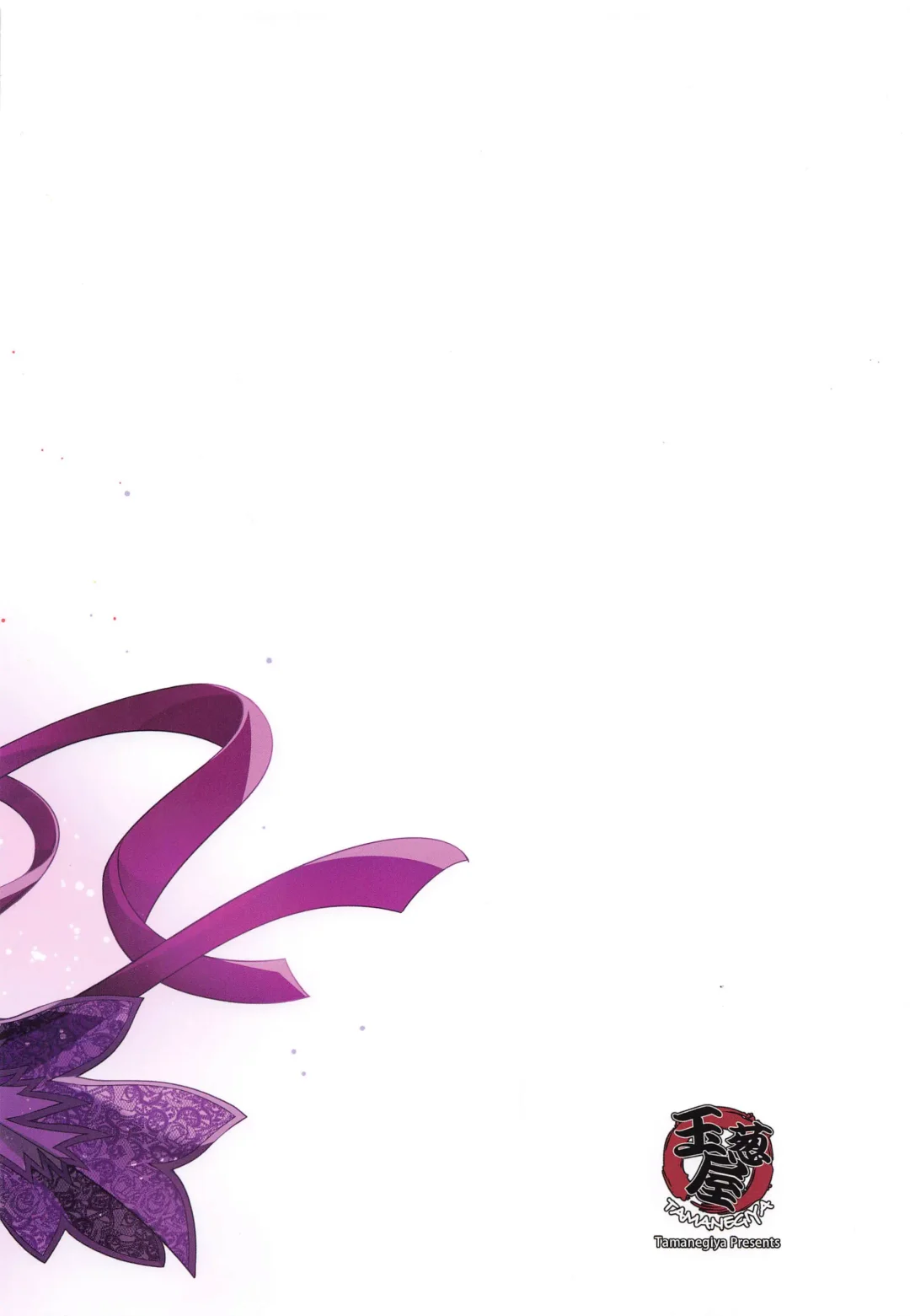 [Mk] Ore no Tantou Idol  wa Seiyoku ga Tsuyoi Fhentai - Page 26