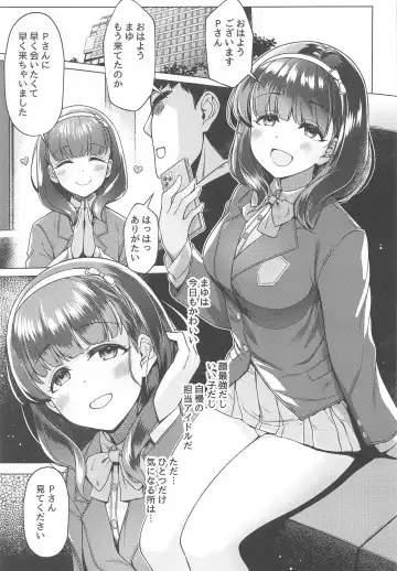 [Mk] Ore no Tantou Idol  wa Seiyoku ga Tsuyoi Fhentai - Page 2