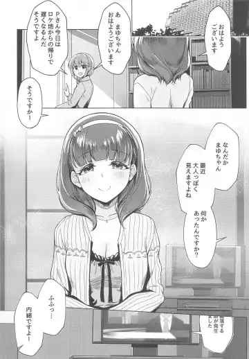 [Mk] Ore no Tantou Idol  wa Seiyoku ga Tsuyoi Fhentai - Page 23