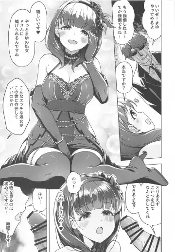 [Mk] Ore no Tantou Idol  wa Seiyoku ga Tsuyoi Fhentai - Page 6