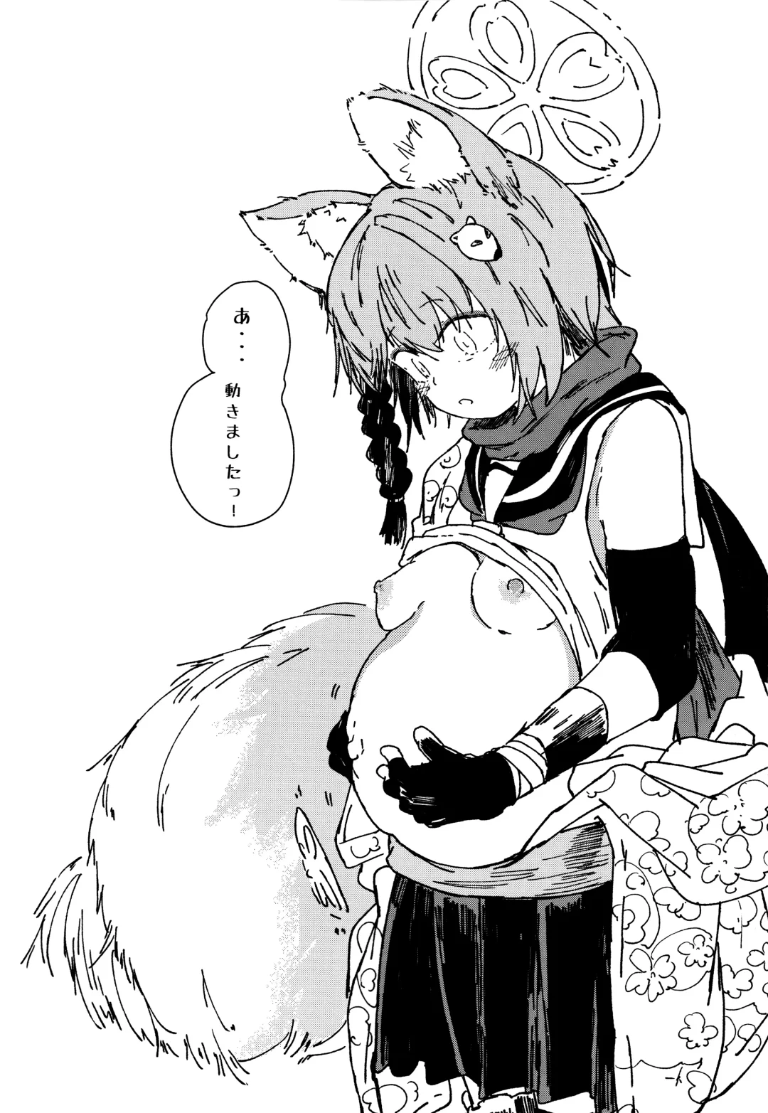 [Kusunoki Majiri] Izuna (Mizugi) o Isshoukenmei Kawaigaru Fhentai - Page 28