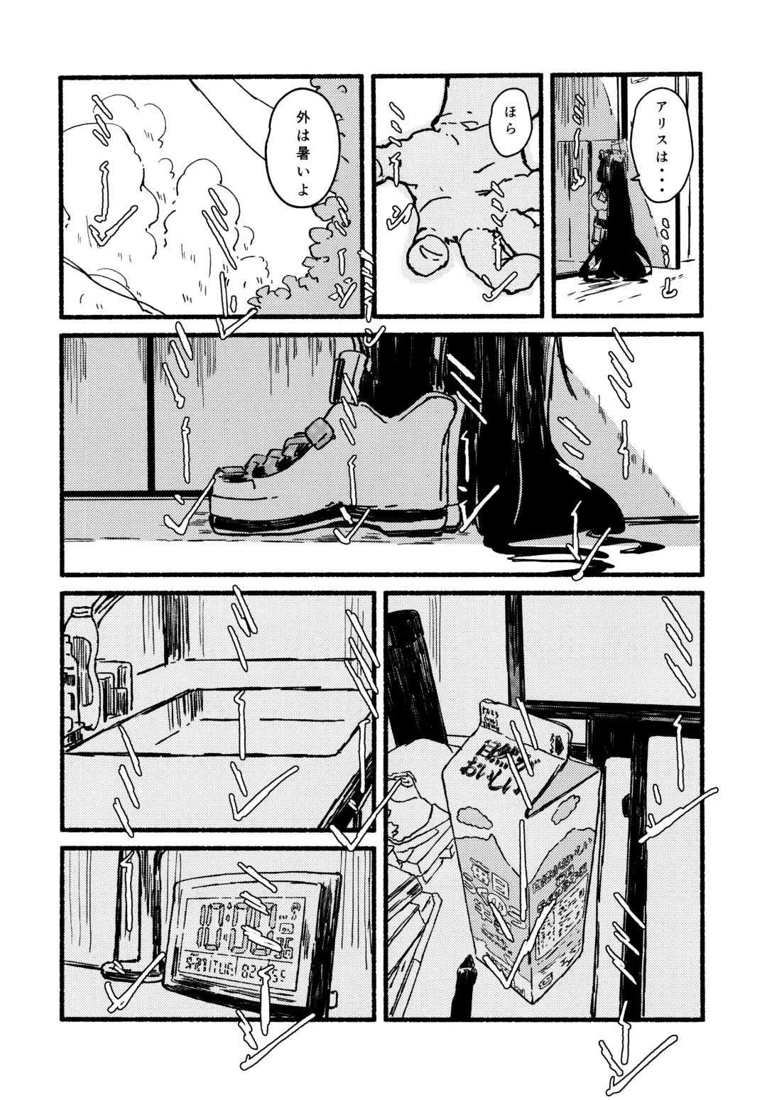 [Kusunoki Majiri] Alice o Takusan Kawaigaru Fhentai - Page 15