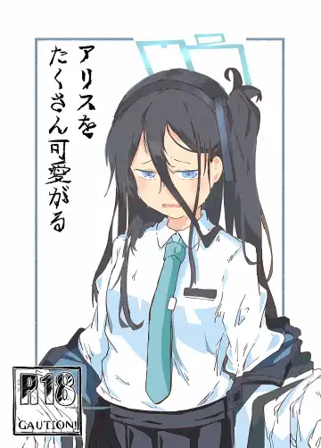 Read [Kusunoki Majiri] Alice o Takusan Kawaigaru - Fhentai