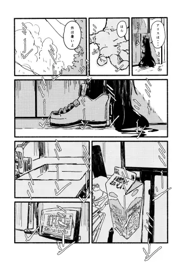 [Kusunoki Majiri] Alice o Takusan Kawaigaru Fhentai - Page 15