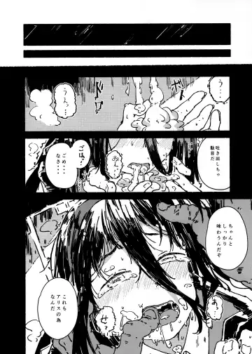 [Kusunoki Majiri] Alice o Takusan Kawaigaru Fhentai - Page 3