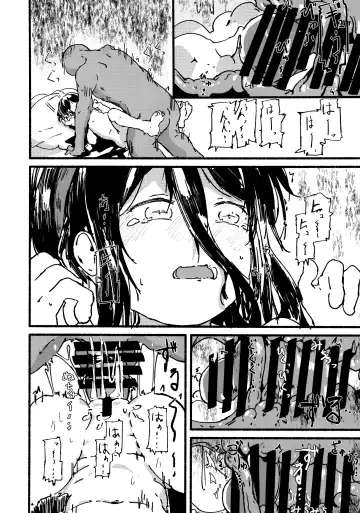 [Kusunoki Majiri] Alice o Takusan Kawaigaru Fhentai - Page 35