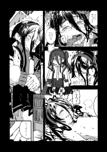 [Kusunoki Majiri] Alice o Takusan Kawaigaru Fhentai - Page 42