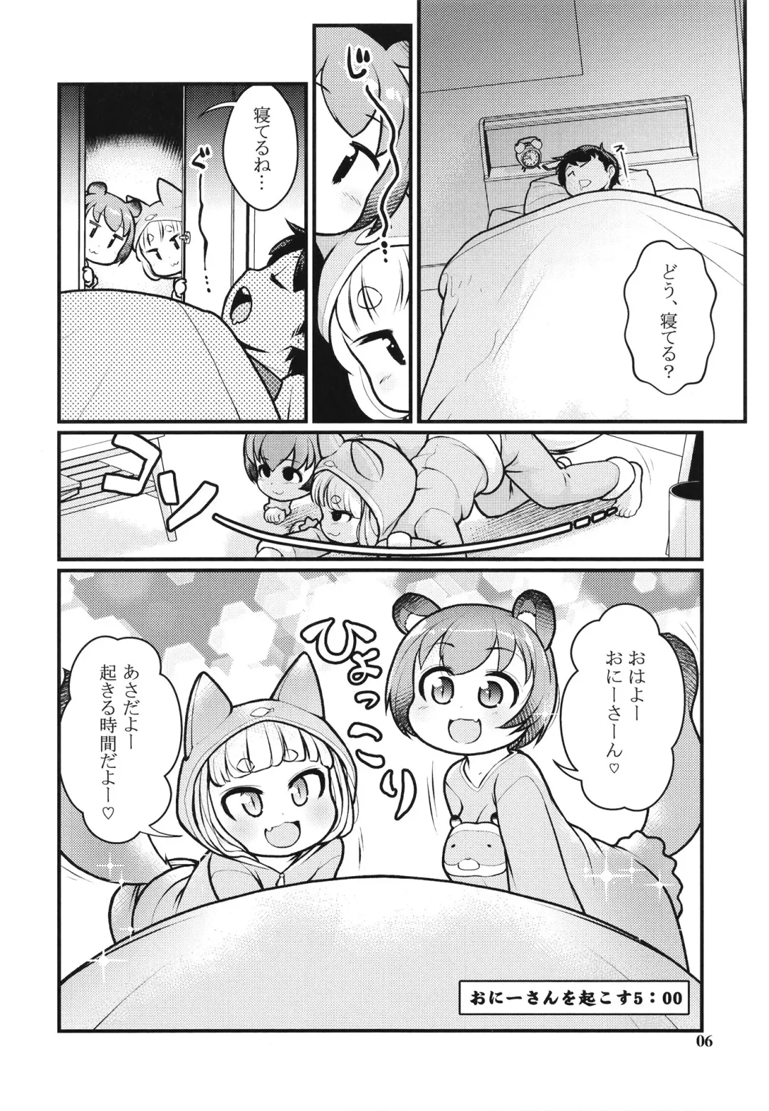 [Lee] KemoMimi Morning Routine 2 Fhentai - Page 5