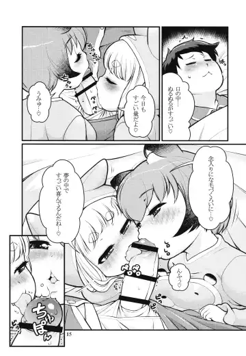 [Lee] KemoMimi Morning Routine 2 Fhentai - Page 14