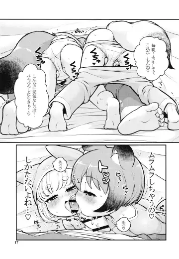 [Lee] KemoMimi Morning Routine 2 Fhentai - Page 16