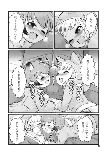 [Lee] KemoMimi Morning Routine 2 Fhentai - Page 9