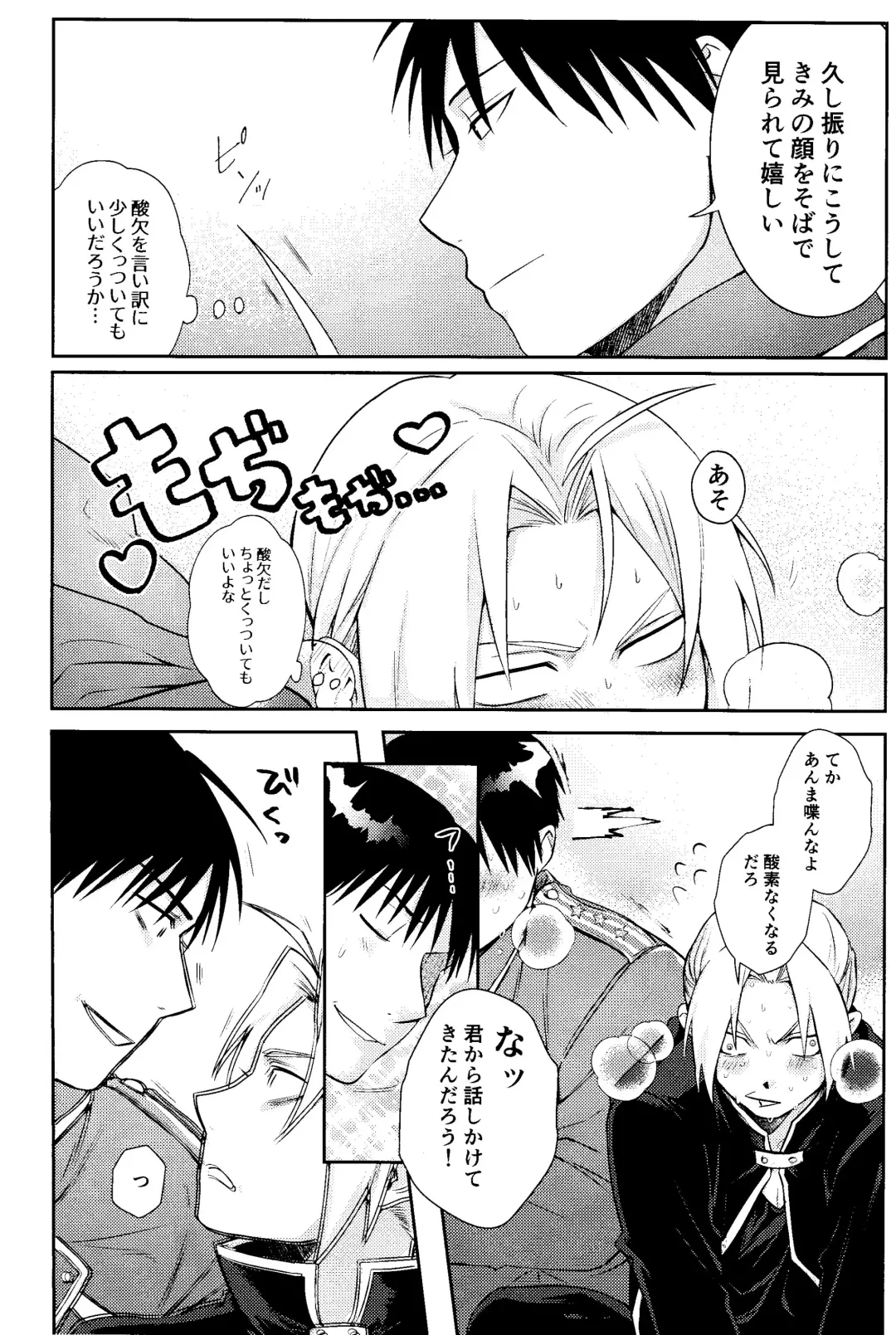 Cliche! Fhentai - Page 11