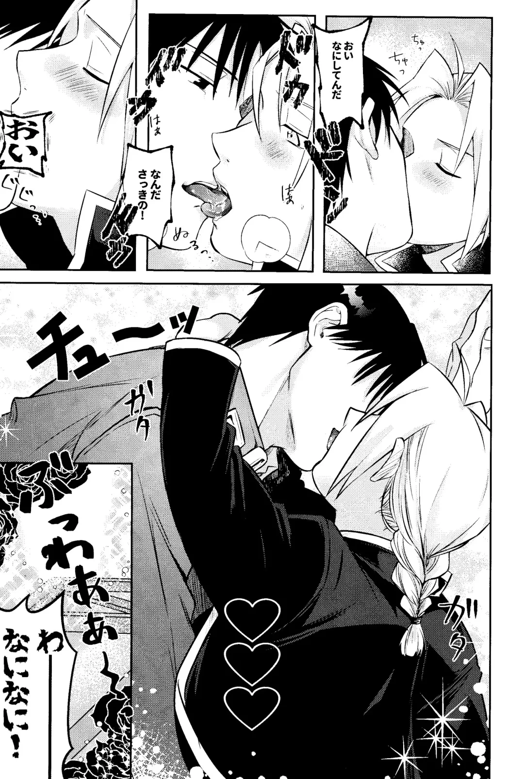 Cliche! Fhentai - Page 14