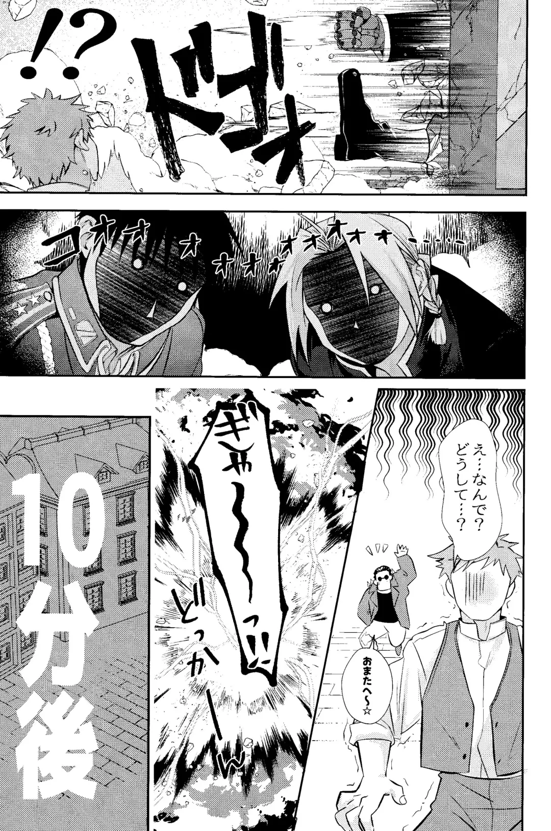 Cliche! Fhentai - Page 16