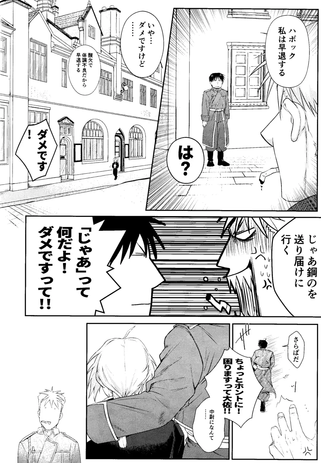 Cliche! Fhentai - Page 17