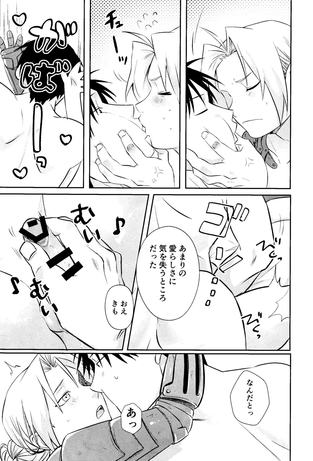 Cliche! Fhentai - Page 20