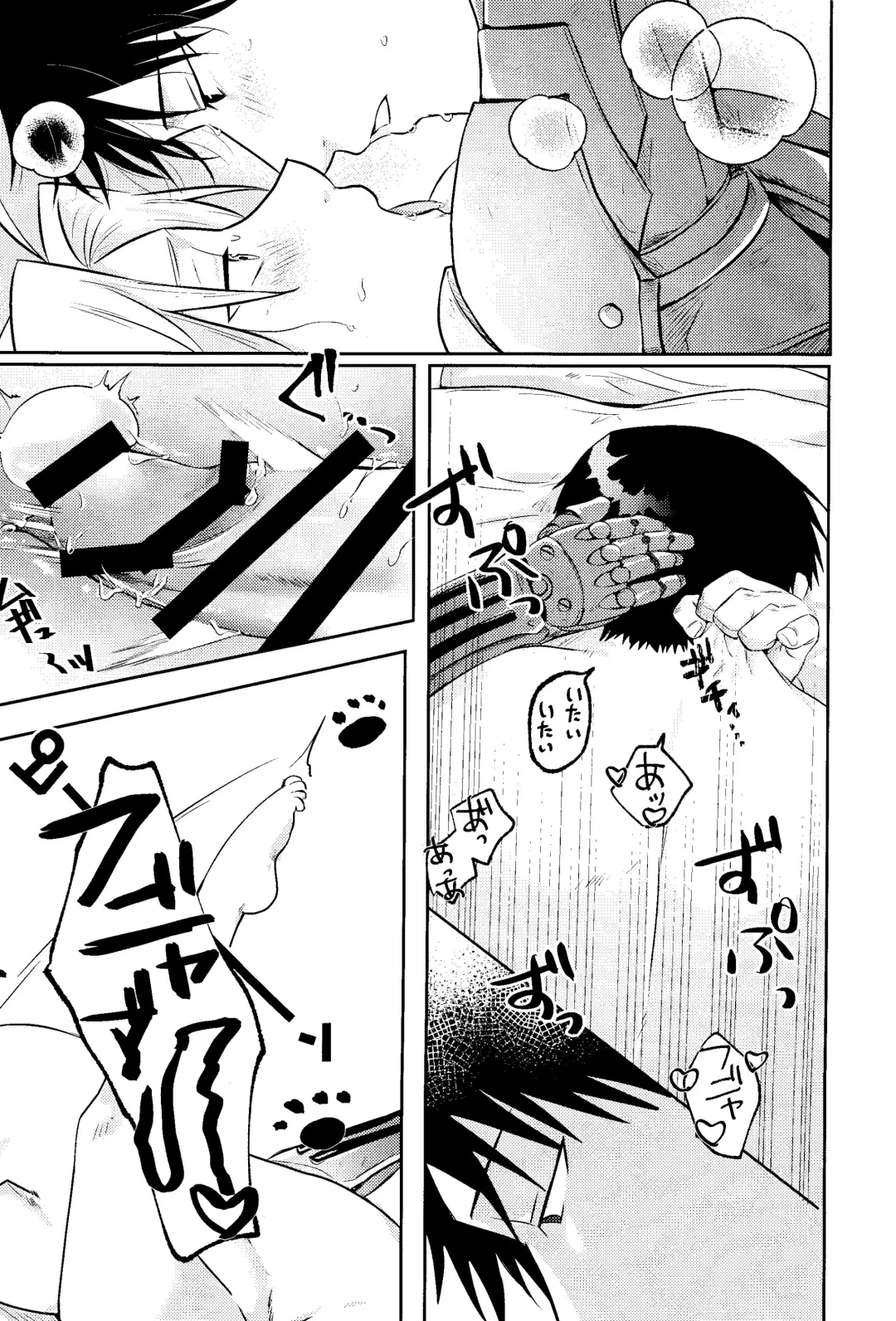 Cliche! Fhentai - Page 29