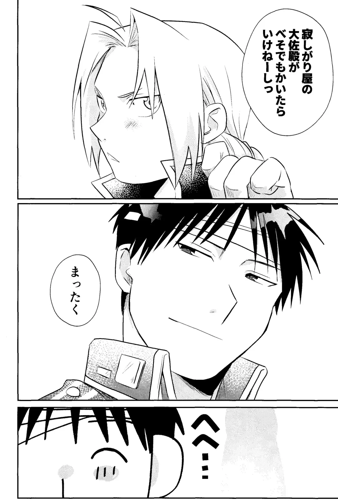 Cliche! Fhentai - Page 34