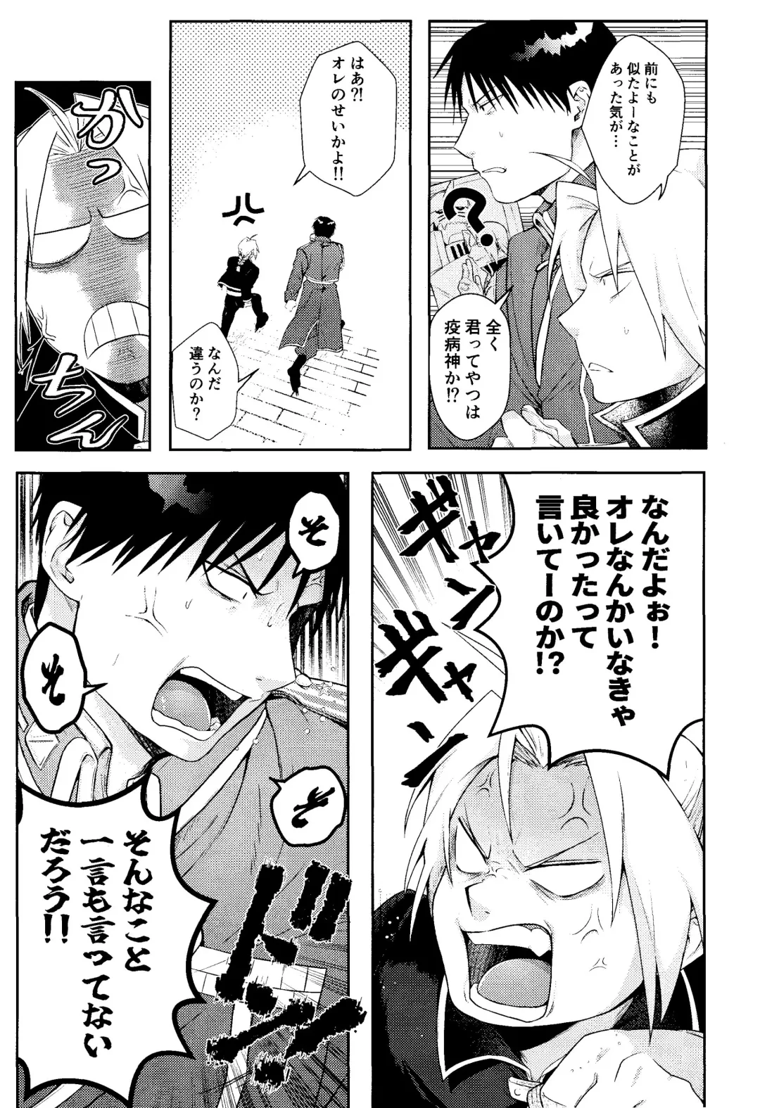 Cliche! Fhentai - Page 4