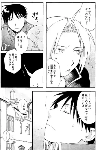 Cliche! Fhentai - Page 10