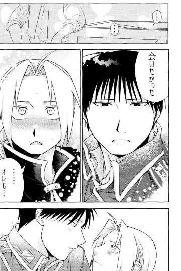 Cliche! Fhentai - Page 12