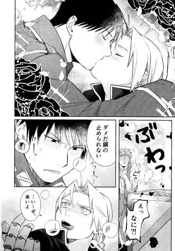 Cliche! Fhentai - Page 13