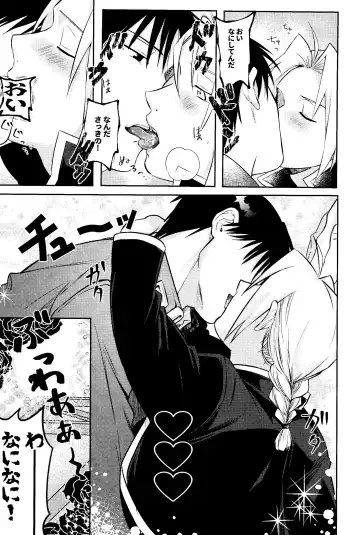 Cliche! Fhentai - Page 14