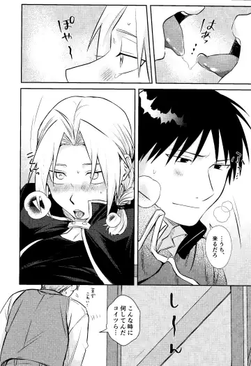 Cliche! Fhentai - Page 15