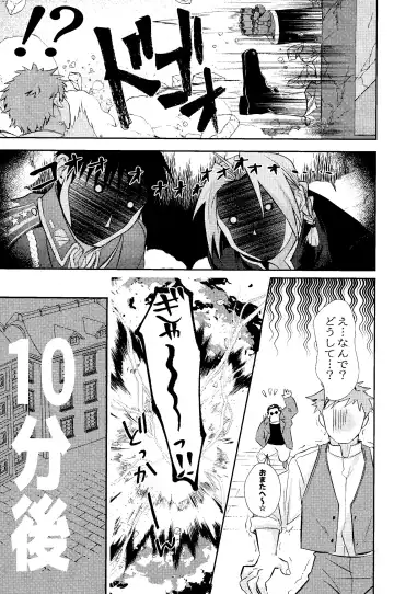 Cliche! Fhentai - Page 16