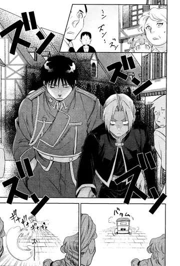 Cliche! Fhentai - Page 18