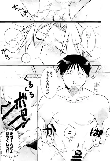 Cliche! Fhentai - Page 26