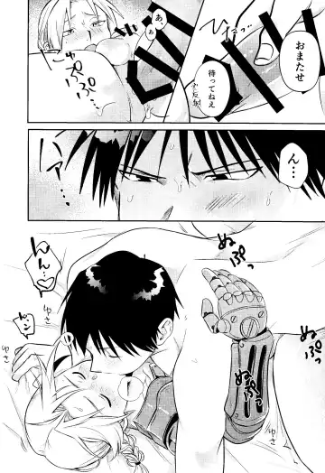 Cliche! Fhentai - Page 27