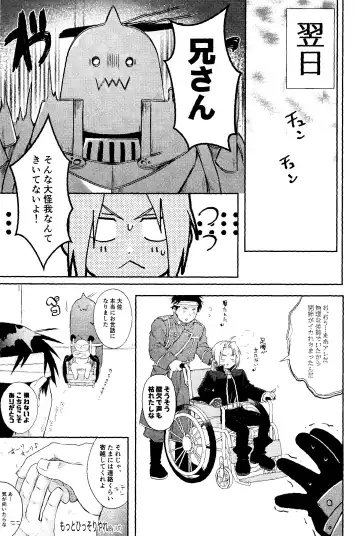 Cliche! Fhentai - Page 33