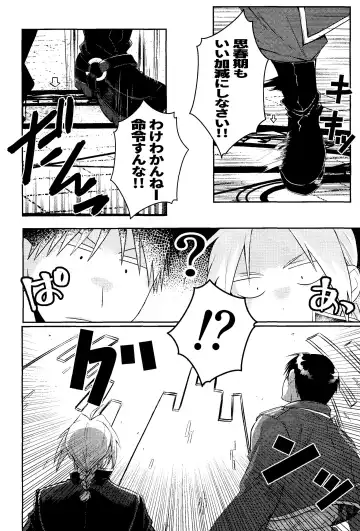 Cliche! Fhentai - Page 5